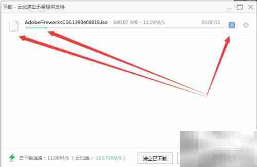 Fireworks CS6 简明指南