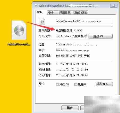 Fireworks CS6 简明指南