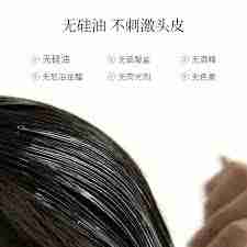 洗头发时护发素能直接涂在头皮上吗