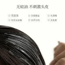 洗头时护发素能涂头皮吗？