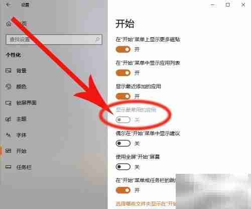 Win10应用按钮灰色解决方法