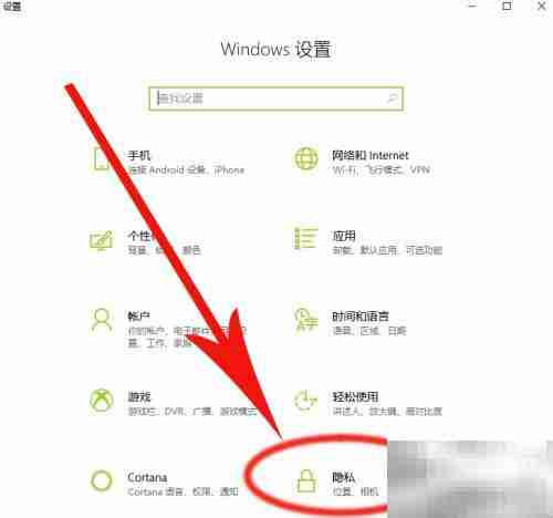 Win10应用按钮灰色解决方法