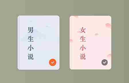 番茄免费小说怎么设置阅读偏好?番茄免费小说设置阅读偏好的方法