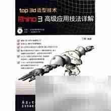 犀牛书籍精选推荐