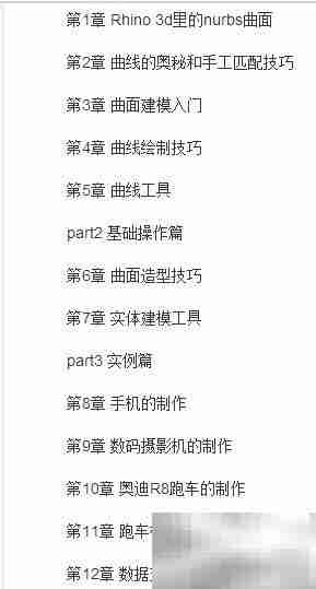 犀牛书籍精选推荐