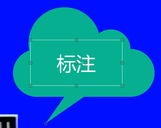 camtasia studio怎么添加标注