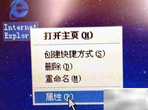 如何修改IE浏览器网址