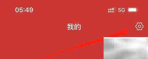 黄历意见反馈查看指南