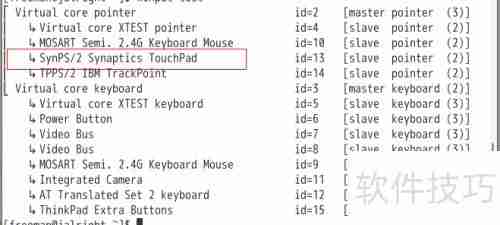 Linux桌面关闭触摸板方法