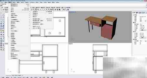 Rhino 5.0工作界面入门