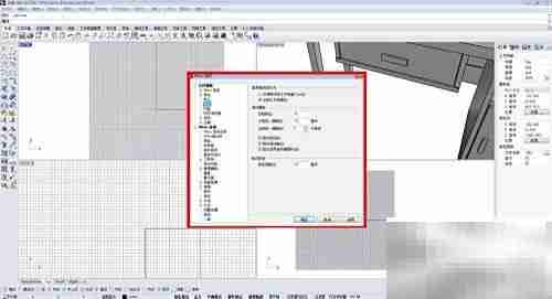 Rhino 5.0工作界面入门