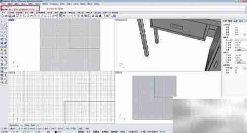 Rhino 5.0工作界面入门