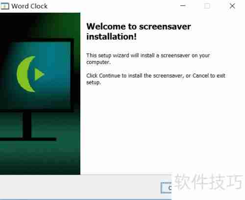 Word Clock安装教程