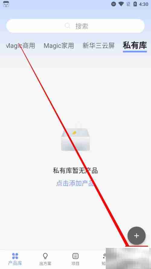 H3C点点通缓存清理方法
