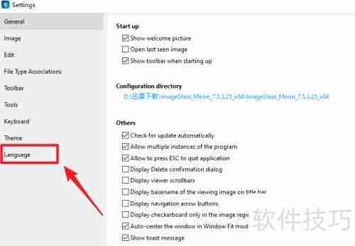 ImageGlass中文语言包安装教程