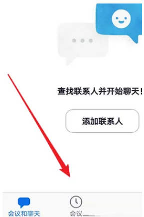 Zoom改名步骤全解析