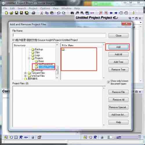 Source Insight怎么创建代码工程