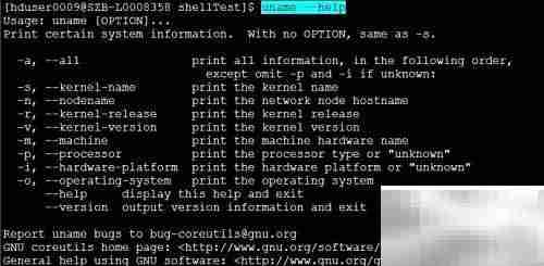 如何查Linux内核类型