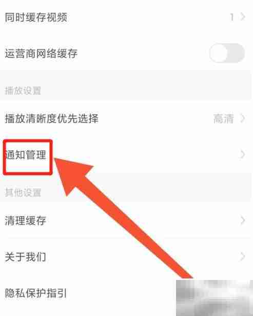 今日影视开启方法
