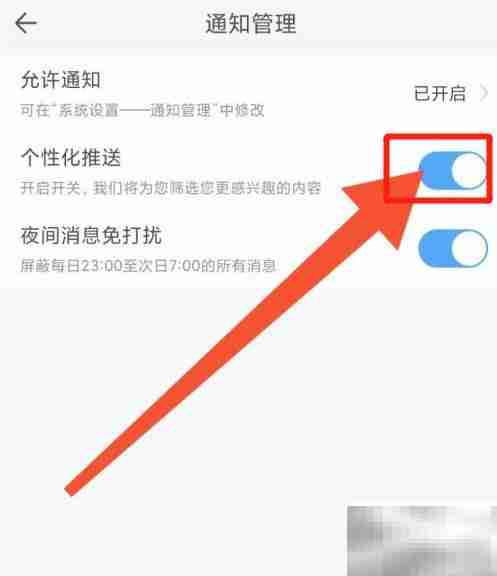 今日影视开启方法