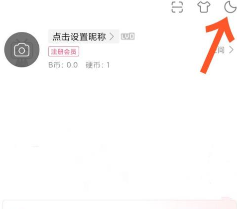 哔哩哔哩如何开启暗色模式?哔哩哔哩开启暗色模式的方法