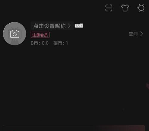 哔哩哔哩如何开启暗色模式?哔哩哔哩开启暗色模式的方法