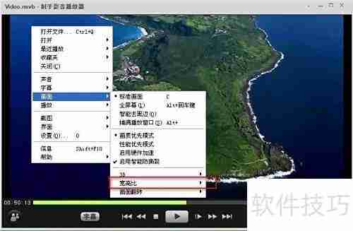 射手播放器宽高比调整方法