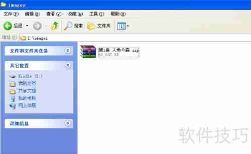 Kindle Paperwhite看漫画指南
