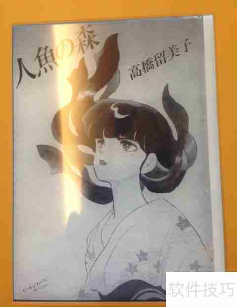 Kindle Paperwhite看漫画指南
