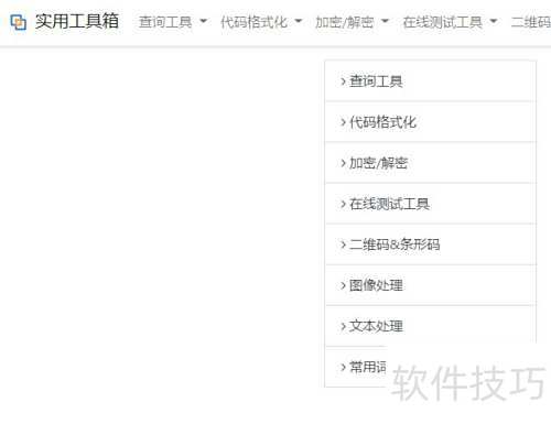 TXT编辑工具箱实用指南