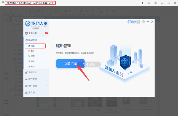 文件夹怎么预览文件 一招教你高效预览文件