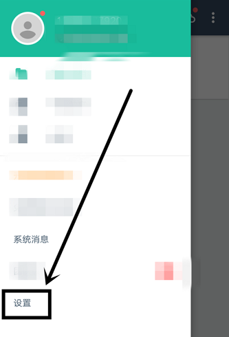 扫描全能王怎么设置文档储存位置?扫描全能王怎么设置文档储存位置