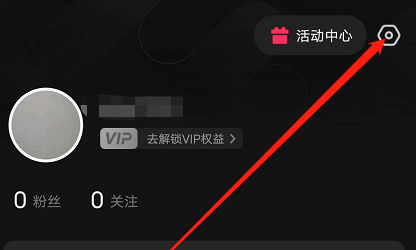 快影创作者申请方法及流程详解