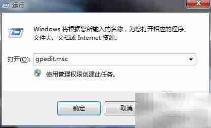 禁用外部网络图标