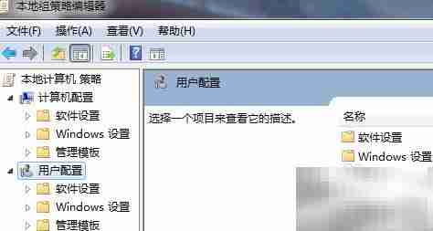 禁用外部网络图标