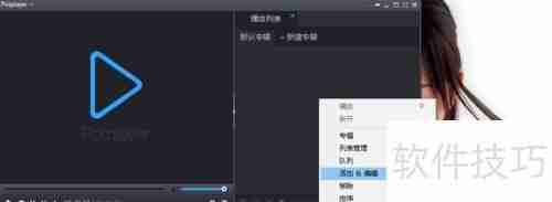 Win10将闹钟添加到桌面