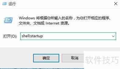 Win10将闹钟添加到桌面