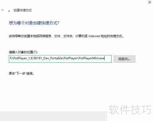 Win10将闹钟添加到桌面