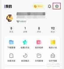 vivo浏览器如何关闭弹窗消息通知
