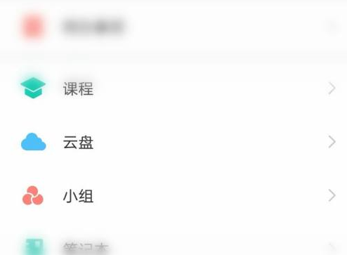学习通如何复制粘贴？学习通复制粘贴的方法