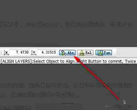cam350怎么让两个图层重合?cam350让两个图层重合的方法