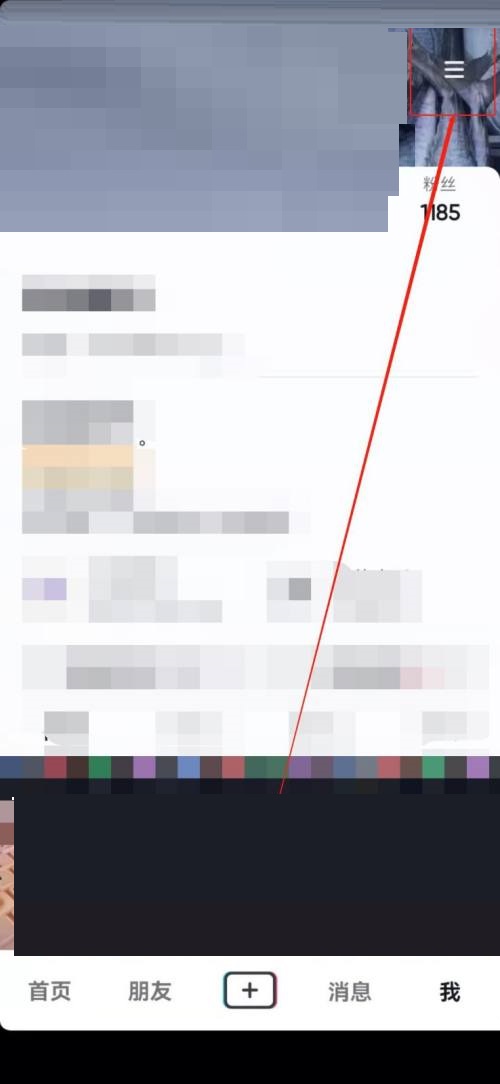抖音怎么定位？查看位置方法大全