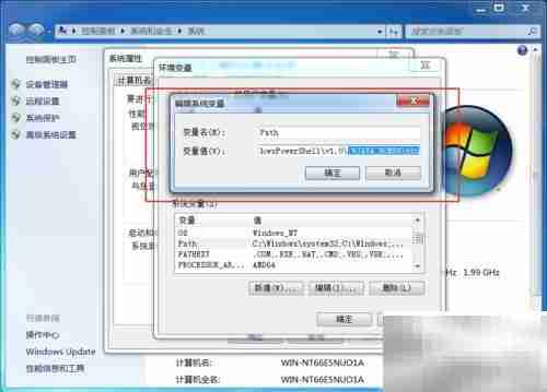 Java环境变量配置指南