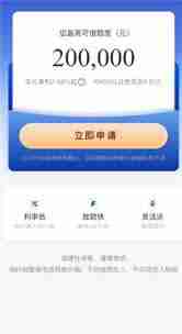 云闪付借款正规吗