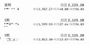 云闪付借款正规吗