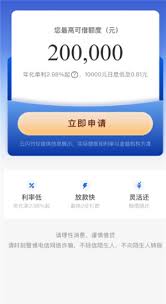 云闪付借款可信吗？官方认证解析