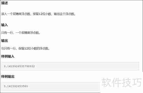 C/C++编程实战练习题