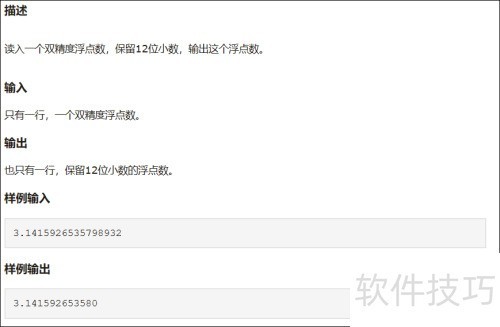 C/C++编程题库实战分享