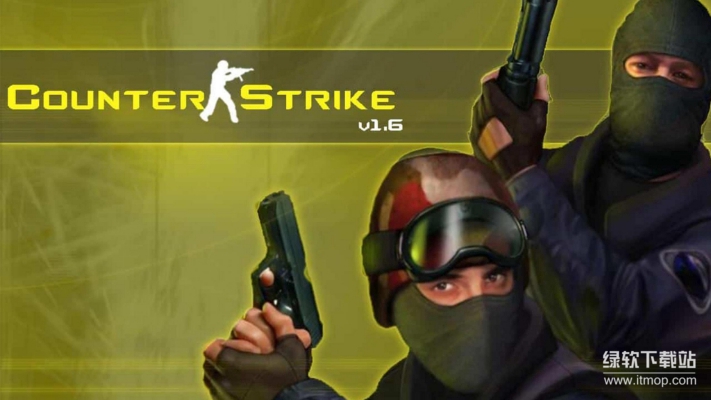 CS1.6单机版下载：中文安装包免费分享