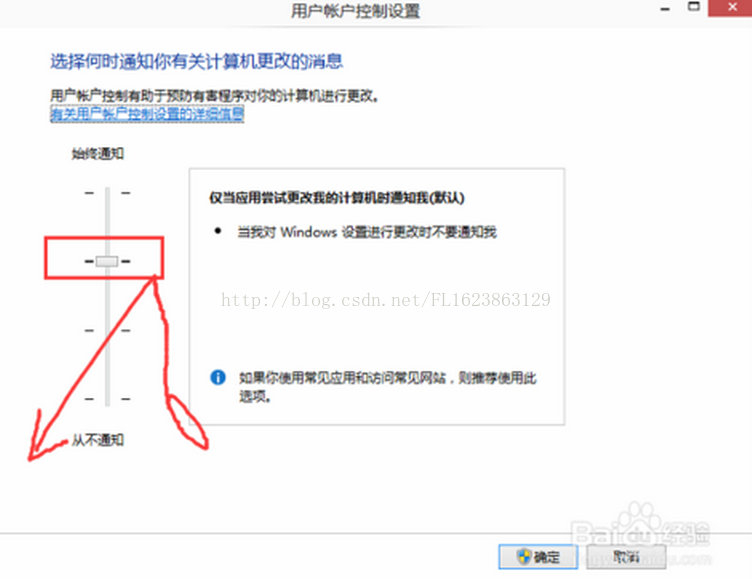 Win10安装IIS报错0x8007057解决办法